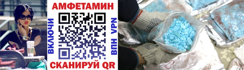 АМФ 98%  Мосальск 