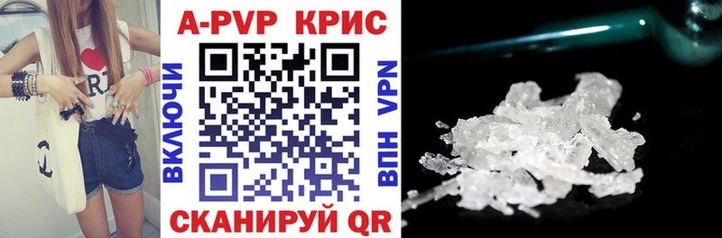 APVP VHQ  купить наркотики сайты  hydra маркетплейс  Мосальск 
