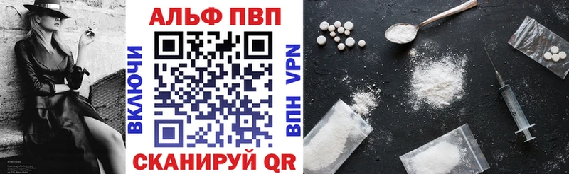 A PVP VHQ Мосальск