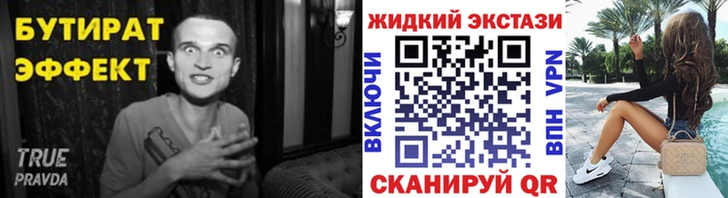 БУТИРАТ оксана  Мосальск 