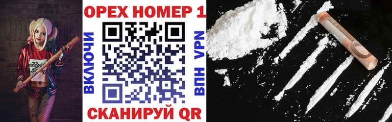 Cocaine Перу  Мосальск 