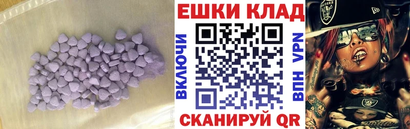 ЭКСТАЗИ DUBAI  где купить наркоту  Мосальск 