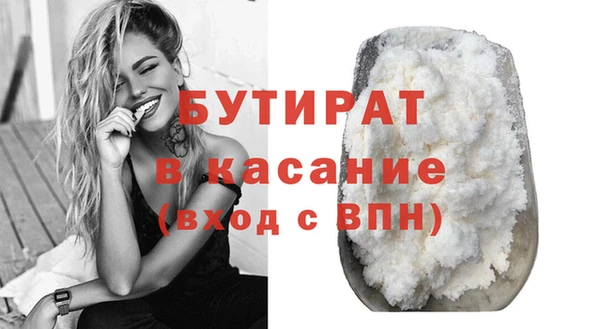 сатива Абаза