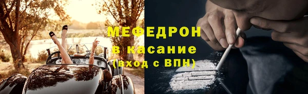 сатива Абаза