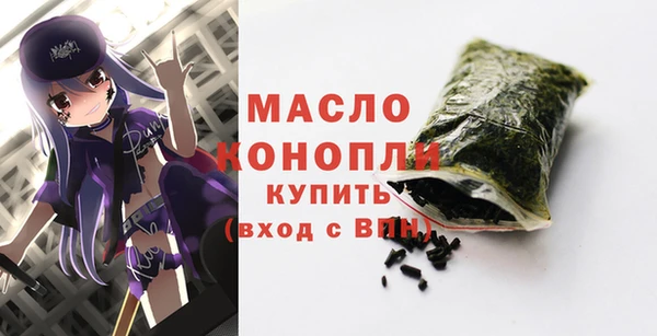 ГАЛЛЮЦИНОГЕННЫЕ ГРИБЫ Абдулино
