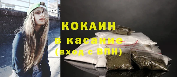 мдма Осташков