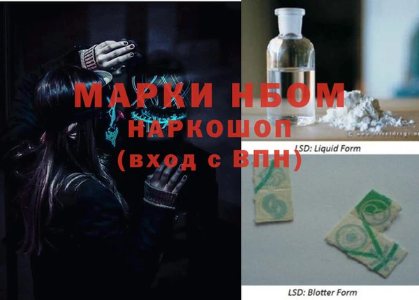 ГАЛЛЮЦИНОГЕННЫЕ ГРИБЫ Абдулино