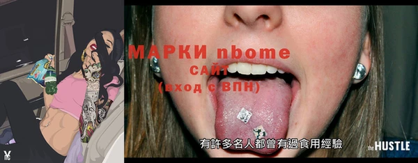 дистиллят марихуана Осинники
