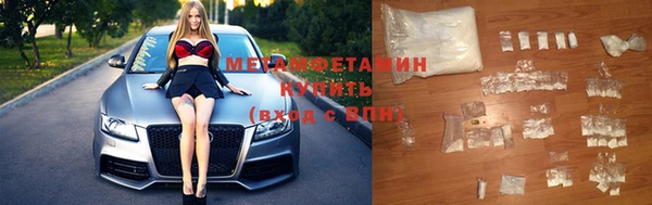 ГАЛЛЮЦИНОГЕННЫЕ ГРИБЫ Абдулино