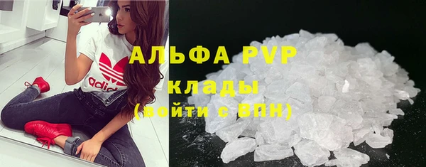 дистиллят марихуана Осинники