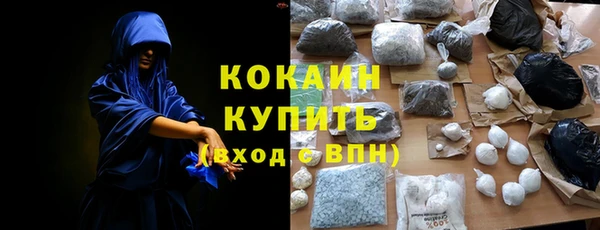 трава Абинск