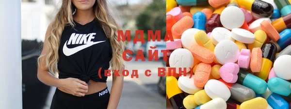 мдма Осташков