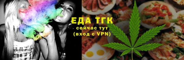 трава Абинск