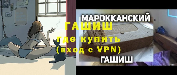 мдма Осташков