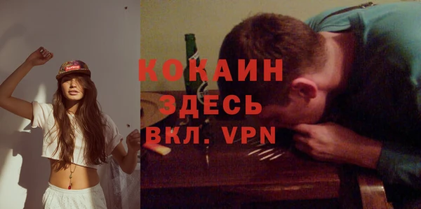 трава Абинск