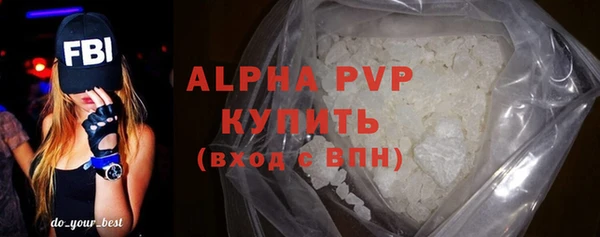 сатива Абаза
