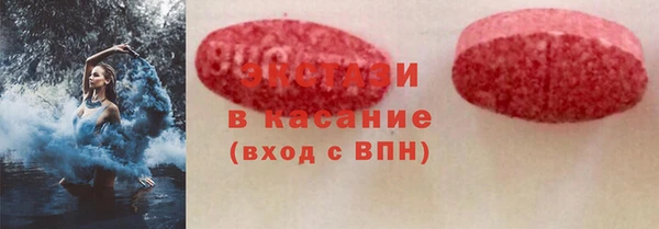 ГАЛЛЮЦИНОГЕННЫЕ ГРИБЫ Абдулино