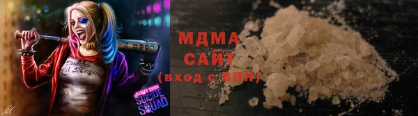 трава Абинск