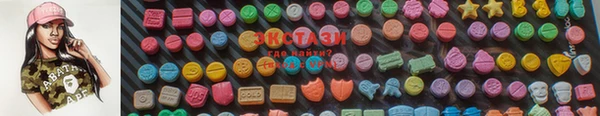 мдма Осташков