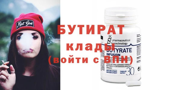 сатива Абаза