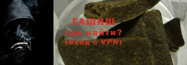 ГАЛЛЮЦИНОГЕННЫЕ ГРИБЫ Абдулино