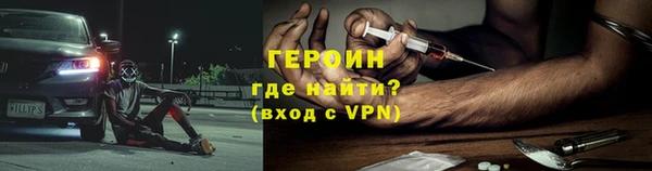 дистиллят марихуана Осинники