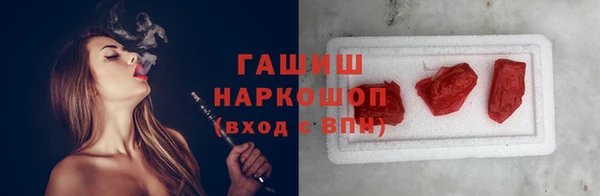 трава Абинск