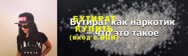сатива Абаза