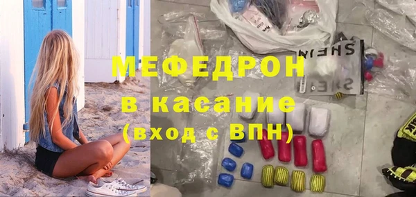 ГАЛЛЮЦИНОГЕННЫЕ ГРИБЫ Абдулино