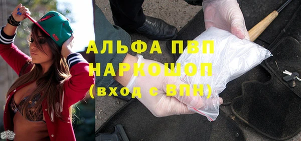 ГАЛЛЮЦИНОГЕННЫЕ ГРИБЫ Абдулино