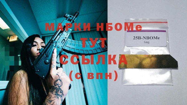 ГАЛЛЮЦИНОГЕННЫЕ ГРИБЫ Абдулино