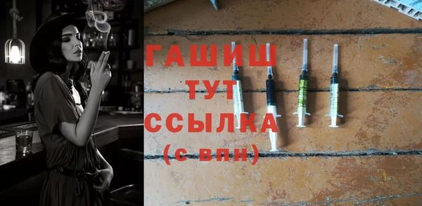 дистиллят марихуана Осинники
