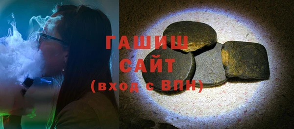 ГАЛЛЮЦИНОГЕННЫЕ ГРИБЫ Абдулино