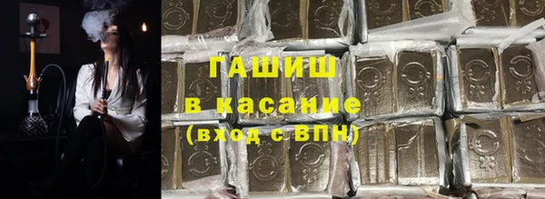 трава Абинск
