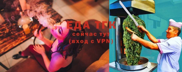 сатива Абаза