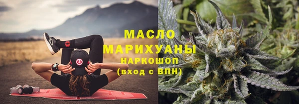 сатива Абаза