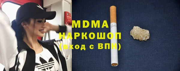 ГАЛЛЮЦИНОГЕННЫЕ ГРИБЫ Абдулино