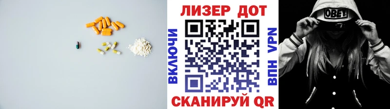 ЛСД экстази кислота  Мосальск 