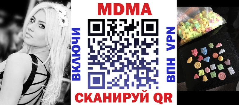 МДМА VHQ  Мосальск 