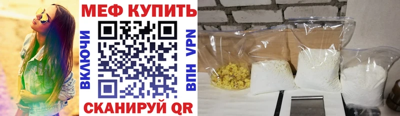 где купить наркоту  Мосальск  Меф кристаллы 