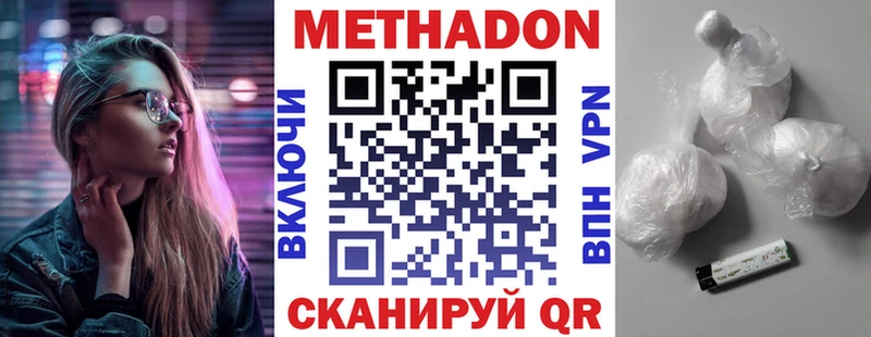 блэк спрут вход  darknet Telegram  МЕТАДОН мёд  Мосальск 