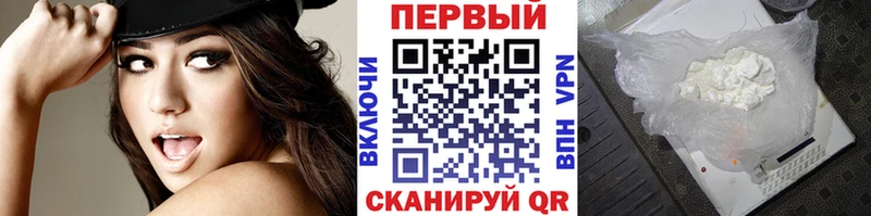 Первитин винт  Мосальск 